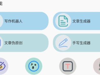 初中作文生成器app,初中作文app软件哪个好排名