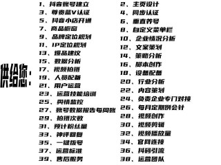 短视频代运营公司靠谱吗,短视频代运营公司怎么收费