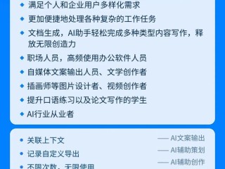 智能论文写作软件(论文写作工具软件)