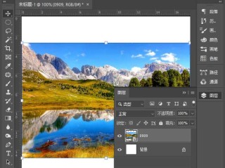 photoshop软件多少钱,photoshop软件多少钱一个月