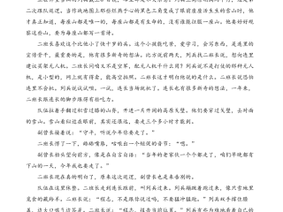 2025最火十部小说(2020~2021年最火的小说)