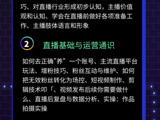 短视频培训有用吗(短视频培训有用吗安全吗)