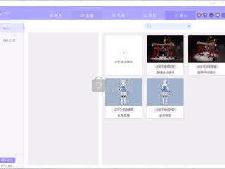 制作虚拟主播人物的软件有哪些,制作虚拟主播人物的软件