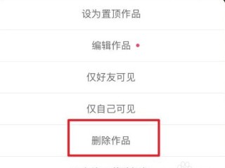 快手被删除的作品还能找回吗(快手作品被删除了还可以重新找回来吗?)