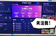 tiktok无人直播,tiktok无人直播工具OBS