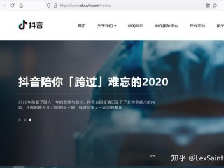 抖音网页版登录入口(抖音网页版登录入口网址)