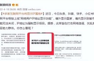 关于快手ip地址怎么改国外的信息