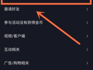 成年打赏主播的钱能要回来吗,抖音充值的抖币可以退吗