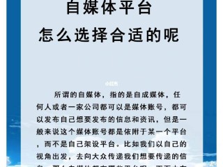 自媒体平台有哪些?,常见的自媒体平台有哪些