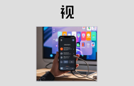 投屏看抖音怎么放大字体,投屏看抖音怎么放大