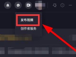抖音官网电脑版网页登录入口,抖音官网电脑版网页登录入口下载