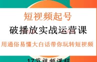 抖音电脑版在线观看入口视频,抖音电脑版在线使用