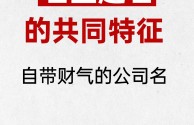 最火的群名例如集团或者董事会的简单介绍