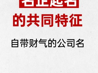 最火的群名例如集团或者董事会的简单介绍