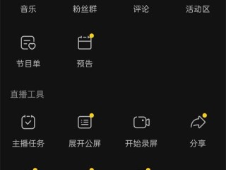 关于抖音商家后台登录页面的信息