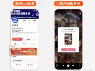 快手官方网页版入口,快手官方网页版