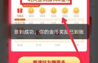 下载快手极速版最新版本2020领现金,快手极速版下载领现金2020版