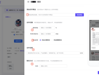 抖音小店商家登录入口官网,抖音小店商家后台