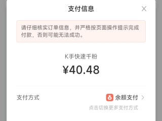快手业务自助下单平台,快手业务自助下单平台全网最低