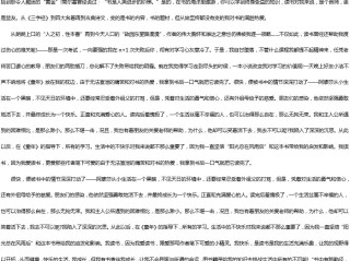 满分作文生成器app下载,满分作文生成器网站