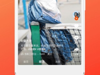 快手下载官方(快手下载官方正版安装最新版)