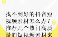 抖音短视频网页版在线观看搞笑,抖音短视频网页版在线观看搞笑视频