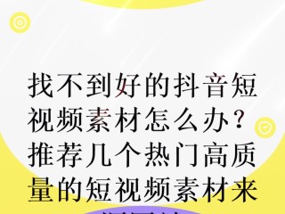 抖音短视频网页版在线观看搞笑,抖音短视频网页版在线观看搞笑视频