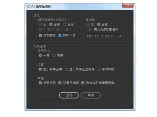 在电脑上怎么下载ai软件,电脑上怎么下载ai软件及安装