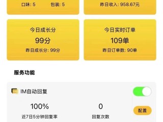 关于抖音小店商家后台电脑版下载的信息
