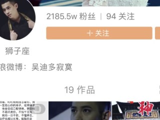 网红排名快手(快手网红最新排名)