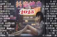 抖音下载最新版本2023,抖音下载最新版本2023安装免费版华为手机