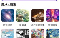 ai绘画不用会员的软件,ai绘画不用会员的软件免费