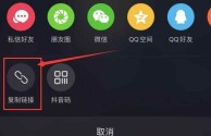 抖音最新版app下载安装,抖音最新版app下载安装免费