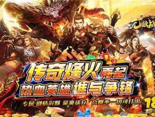 最火的游戏是什么游戏(最火的游戏排行前10名)