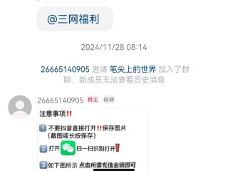 快手充值快币退款电话,快手充值快币退款