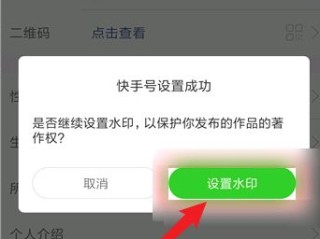 快手下载安装包,下载快手安装快手