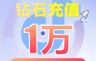 抖音官网充值抖币入口在哪,抖音官网充值抖币入口