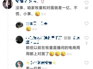 快手牧童个人资料,快手牧童