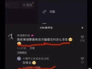 抖音看不了评论(openclash 抖音看不了评论)