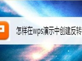 wps智能写作平台(wps智能写作平台怎么用)