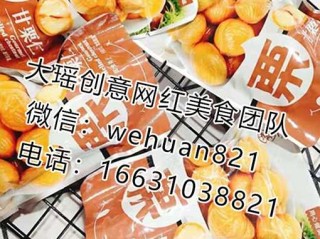 网红零食批发一手货源网站,1688阿里巴巴批发网红零食