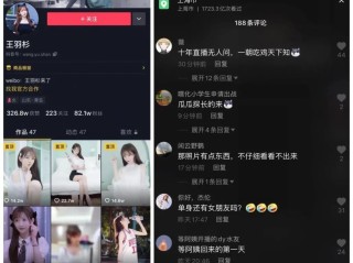 快手在线观看8788157842158094265683027944766218,快手短视频观看入口333333在线看