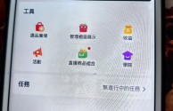 跨境电商可不可靠(跨境电商真的能赚钱吗?)