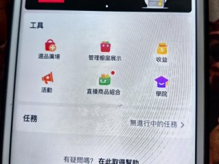跨境电商可不可靠(跨境电商真的能赚钱吗?)
