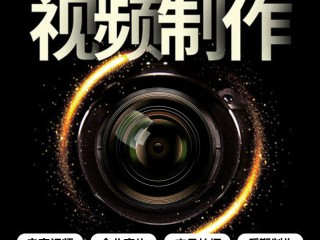短视频制作哪里可以学,短视频剪辑去哪里学