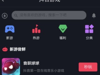 快手小游戏官网,快手小游戏官方正版
