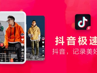 抖音官网登录下载,抖音官网下载最新版本