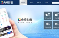 app直播平台开发,app直播软件开发公司