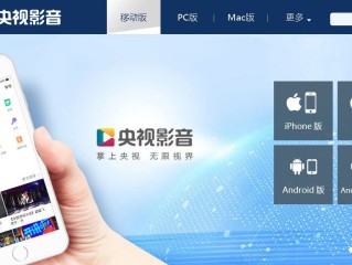 app直播平台开发,app直播软件开发公司