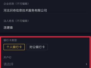 抖音企业认证官网电话(抖音企业认证官方客服电话)